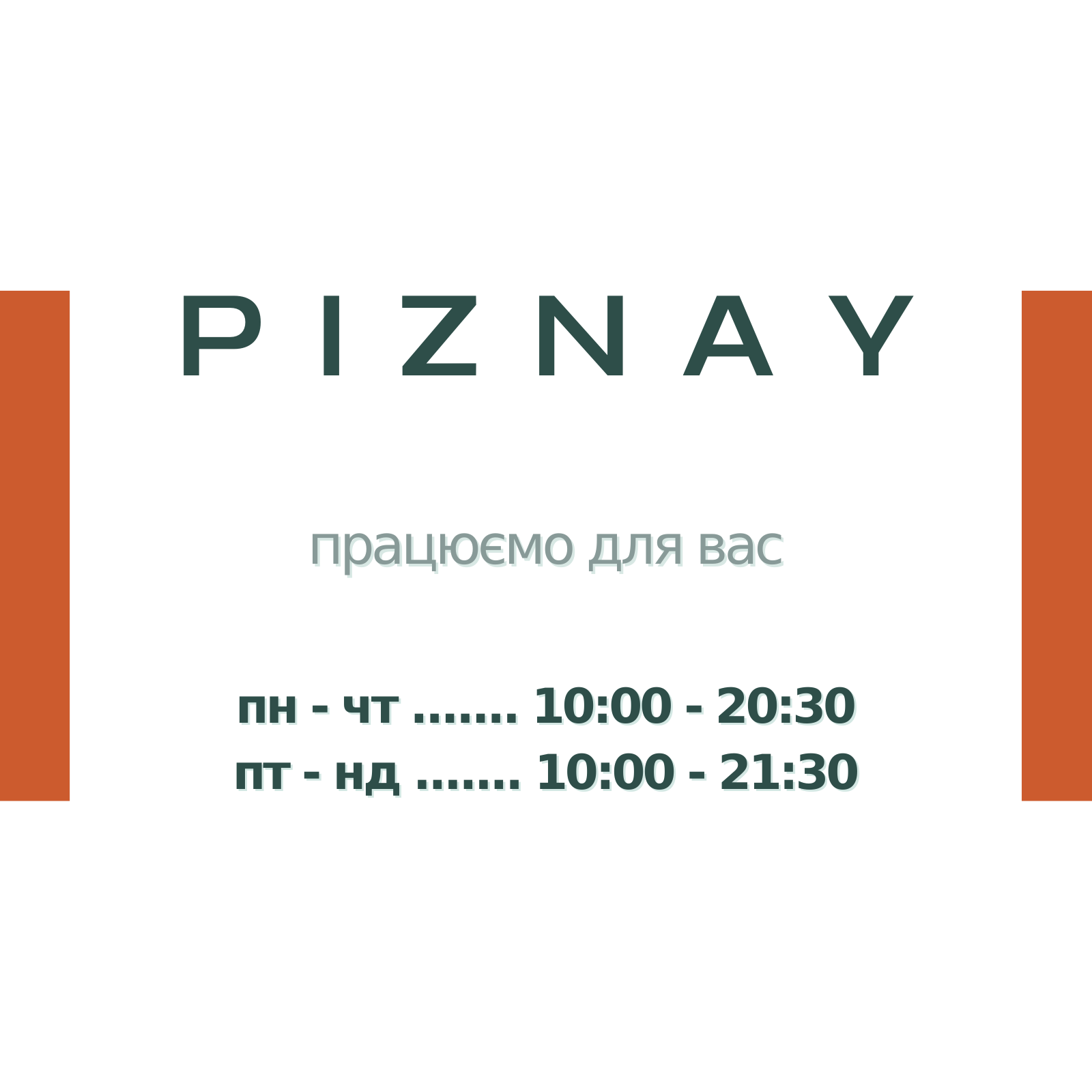 work-time-banner